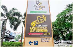 大门外观 Main Door