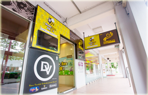 大门外观 Main Door