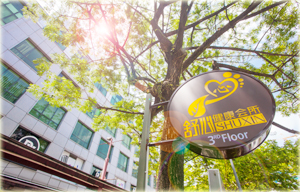 大门外观 Main Door