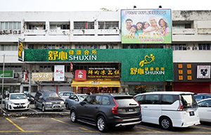 大门外观 Main Door