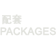 Packages