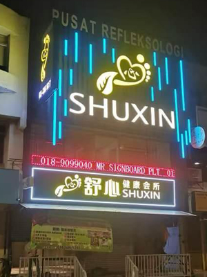 大门外观 Main Door