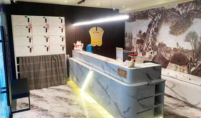 Shu Xin Health Centre